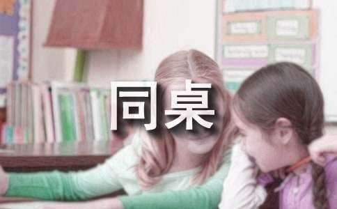 篮球训练周期计划怎么写_0